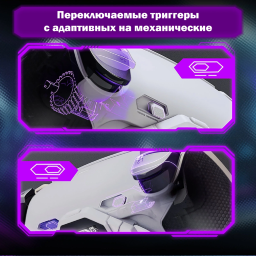 Геймпад Ghost of Yotei Black Limited Edition TMR с лепестками SPARK и тактовыми кнопками