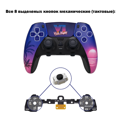 Геймпад DualSense EDGE GTA VI с тактовыми кнопками TMR механизмами и грипсами BEYOND