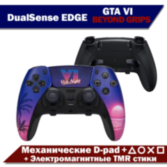 Геймпад DualSense EDGE GTA VI с тактовыми кнопками TMR механизмами и грипсами BEYOND