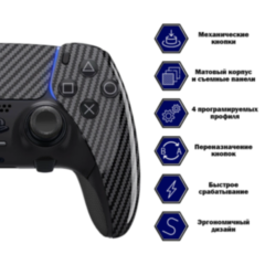 Геймпад DualSense EDGE Graphite Carbon с тактовыми кнопками и TMR стиками GuliKit 720