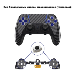 Геймпад DualSense EDGE Graphite Carbon с тактовыми кнопками и TMR стиками GuliKit 720